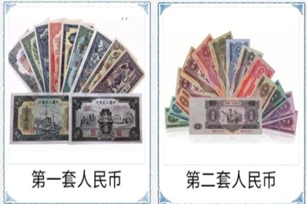 常德桃源县回收旧币