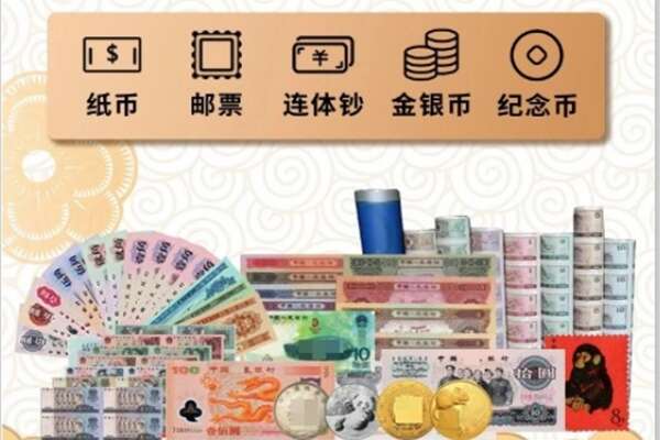 常德桃源县回收金银币