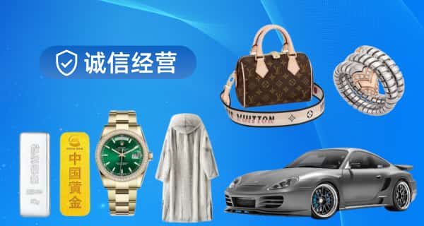 常德桃源县寄卖行